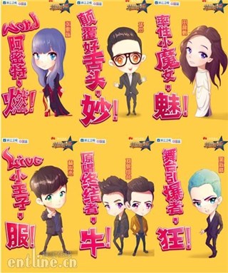 《梦想的声音》明星海报