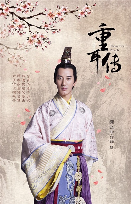 张含韵玩穿越脸圆似福娃显呆萌 张一山古装显丑、沈梦辰灿笑露双下巴