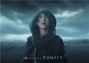 G.E.M.邓紫棋新专辑《启示录》发布终极预告，非凡质感打造元宇宙世界