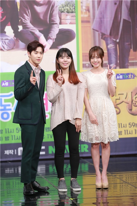 MBC迷你电视剧《三色幻想》制作发布会 《宇宙之星》exo SUHO、智友、《生动恋爱》尹施允等出席