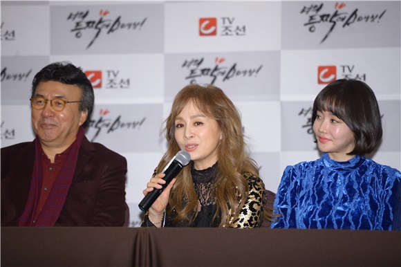 TV朝鲜频道新剧《在你背上扣球》制作发布会 朴英奎、朴海美、权伍中等出席