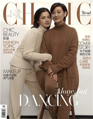 张婧仪《小资CHIC》十月刊封面大片释出 与爱依偎享受阳光与温暖