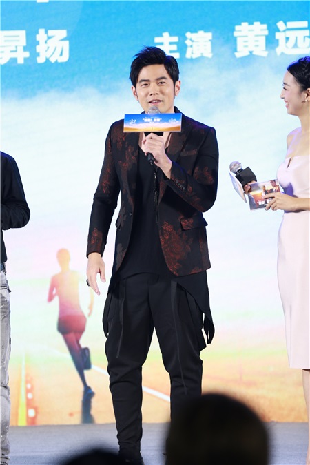 周杰伦出席《一万公里的约定》发布会 首当监制「戳头杀」解锁浪漫新动作