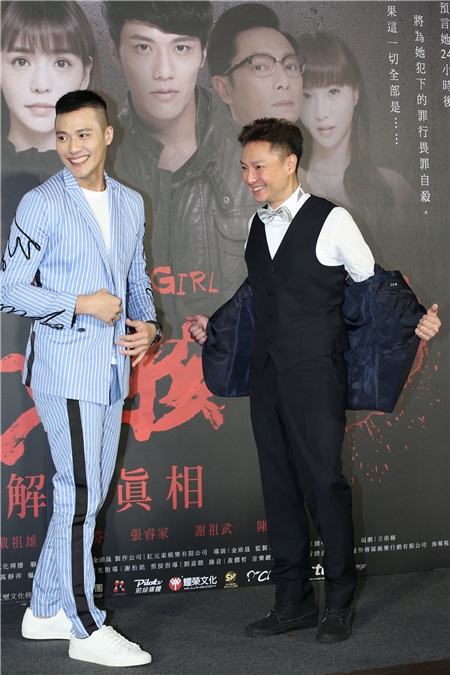 李毓芬、张睿家、谢祖武、梁家榕等出席电影《最完美的女孩》记者会