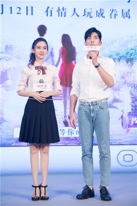 Angelababy少女力Max  与井柏然现场互撩