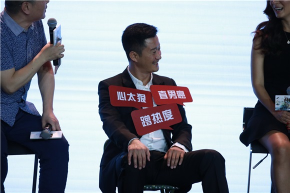 《战狼2》开吐槽大会 吴刚直指吴京「蹭热度」