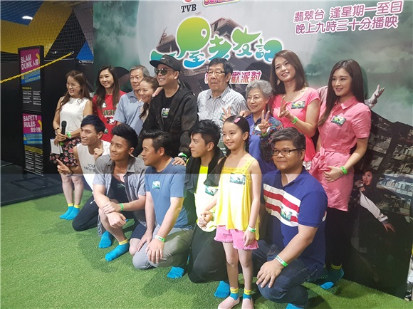 欧阳震华、胡定欣、罗兰、胡枫、滕丽名等出席TVB《一屋老友记》活动