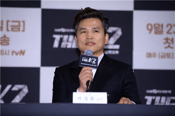 新剧《THE K2》举行制作发布会 允儿、池昌旭等亮相出席