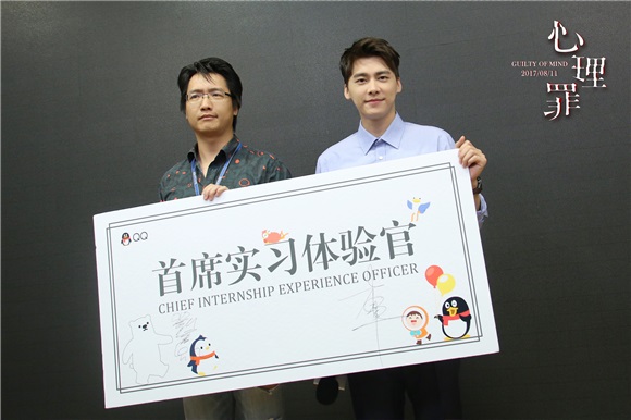 电影《心理罪》转战深圳 廖凡偷师「方木」李易峰遇女版「邰伟」