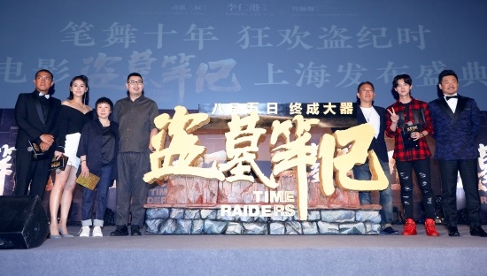 马思纯V领短裙性感不失甜美 与鹿晗默契呛影帝