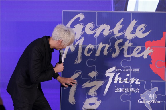 GentleMonster逆反生长 信巡回演唱「野性」来袭
