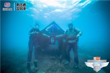 放置海底之家