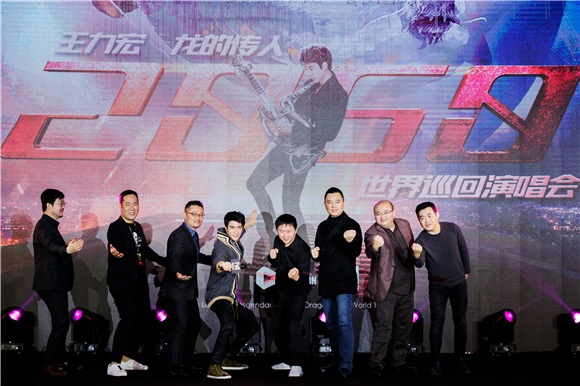 王力宏2018世界巡演启动 龙的传人2060创造奇迹