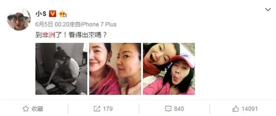 小S