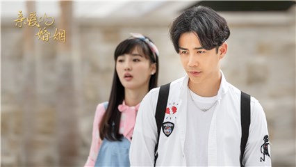 《亲爱的婚姻》收官在即 李茂开启艰辛创业路