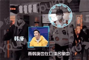 韩庚全身武装韩国回京    主动申报入境信息居家观察隔离