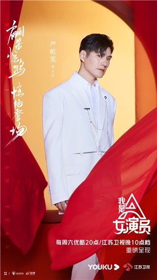 严屹宽助演《还珠》“皇阿玛” 网友：这个皇上没爹味