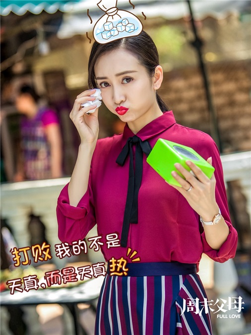 王鸥不惧高温拍摄外景 大赞刘恺威孩子缘十足