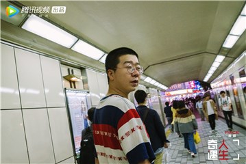 李诞谈自己对人生,对婚姻的看法