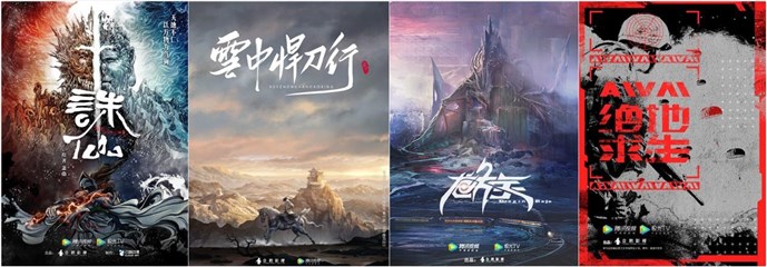 腾讯视频动漫年度发布会公开64部新作及动画新进度，《斗罗大陆》将启动系列开发
