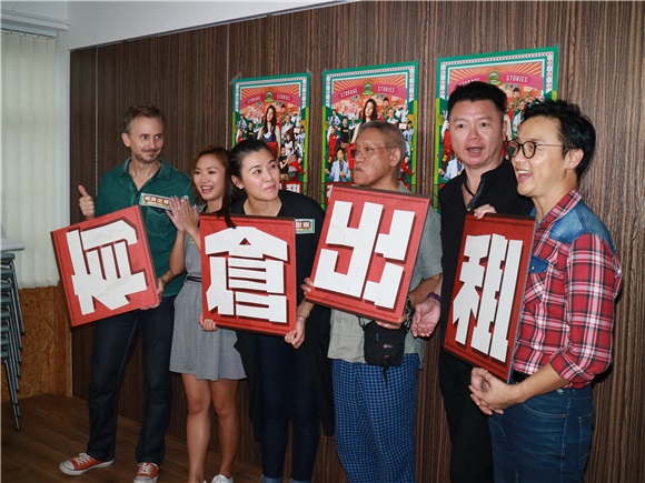 蒙嘉慧、吴耀汉等出席港台剧《有仓出租》宣传