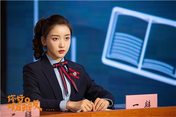 姜贞羽《你好，对方辩友》完美收官 赛场情场双赢
