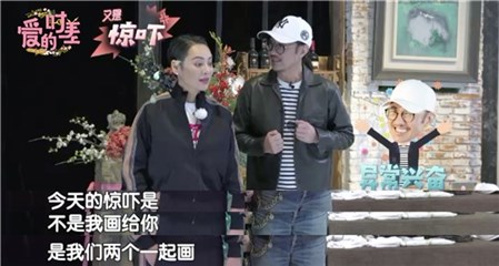 “年上男”带宁静一同作画