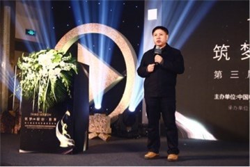 中国电影评论学会会长饶曙光发言