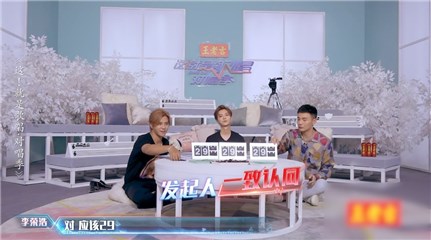 三位发起人快乐点评