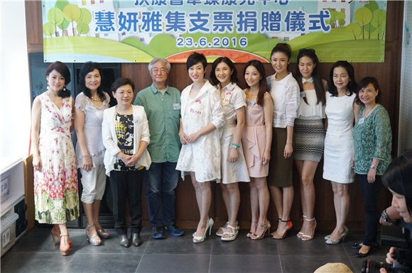陈法蓉、王爱伦、梁小冰、等出席扶康会牵蝶康儿中心《亲子成长系列》计划启动礼