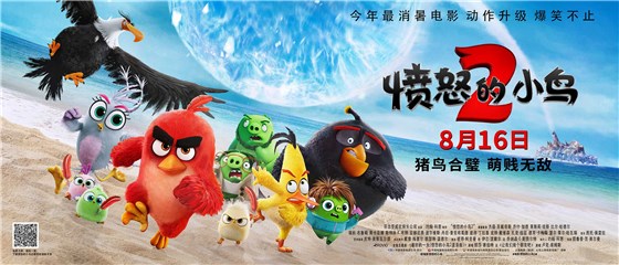 消暑神器！爆笑满分！8月最好笑的电影非他莫属