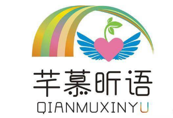 芊慕昕语少儿主持表演诚邀全国加盟伙伴