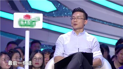 情感导师姜振宇