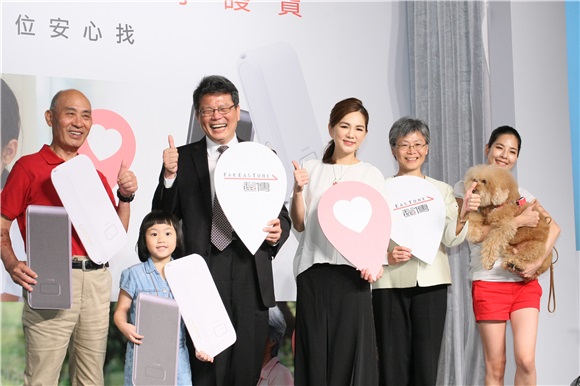 Ella陈嘉桦出席爱与守护物联网应用新品发表记者会
