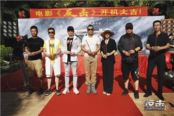 赵文卓新片《反击》云南开机，首次担任导演强势出击