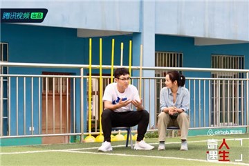 大鹏与阿雅谈心
