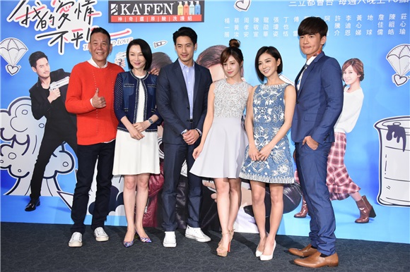 蔡黄汝、杨一展、周孝安等出席戏剧《我的爱情不平凡》特映会
