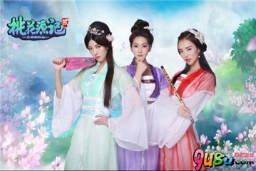 仙过刘亦菲《桃花源记2》桃女郎之THY48掀古风风暴