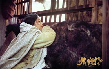 陆妍淇《九州缥缈录》今晚开播 苏玛身陷危机