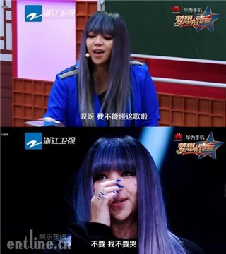 张惠妹后台“撒娇”并在舞台上泪崩