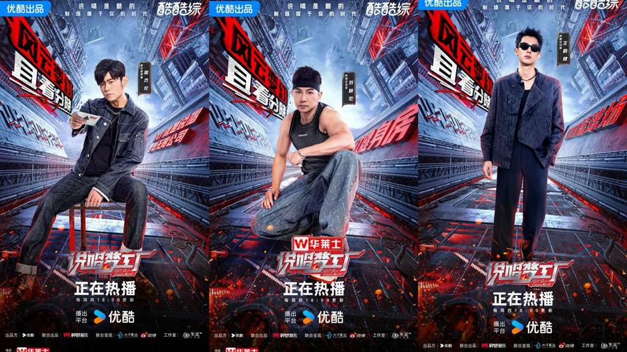 两遇滑铁卢，《说唱梦工厂》个体rapper面临“灭门”危机
