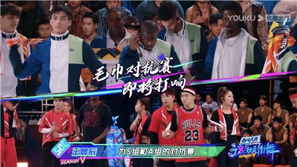 《这！就是街舞》第五季S级、A级舞者硬碰硬 Zykens作品首秀KYOKA昂昂惊喜合作