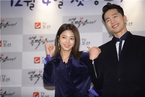 TV朝鲜频道新剧《在你背上扣球》制作发布会 朴英奎、朴海美、权伍中等出席