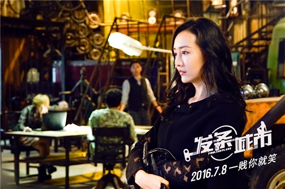 王鸥《发条城市》收获一致好评:带着颜值刷演技