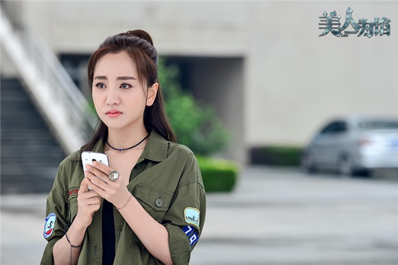 《美人为馅3》定档双十二 杨蓉重返校园谈恋爱