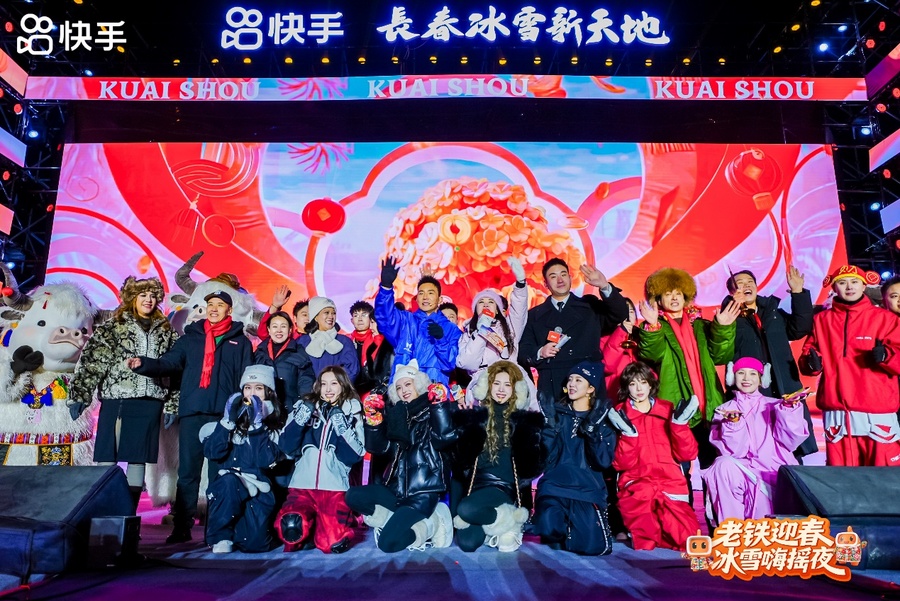 冰雪蹦迪、摇发财树，快手冰雪嗨摇夜把年味儿摇出来