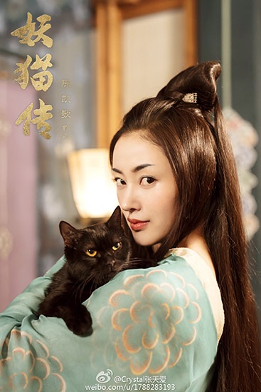 张天爱《妖猫传》定妆照首发  黑猫入怀引猜想