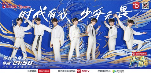 《接招吧前辈》剧组神仙友谊遇“滑铁卢”挑战，宋亚轩脑洞大开上演美人鱼模仿秀！