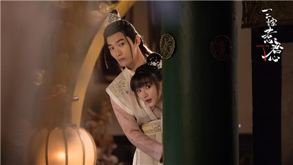 《三嫁惹君心》风波再起 赏心“跃沐”合力探案默契十足