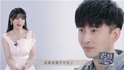 重拾追爱勇气，咪咕视频《迟到的恋人》婚姻百科解秘婚恋难题